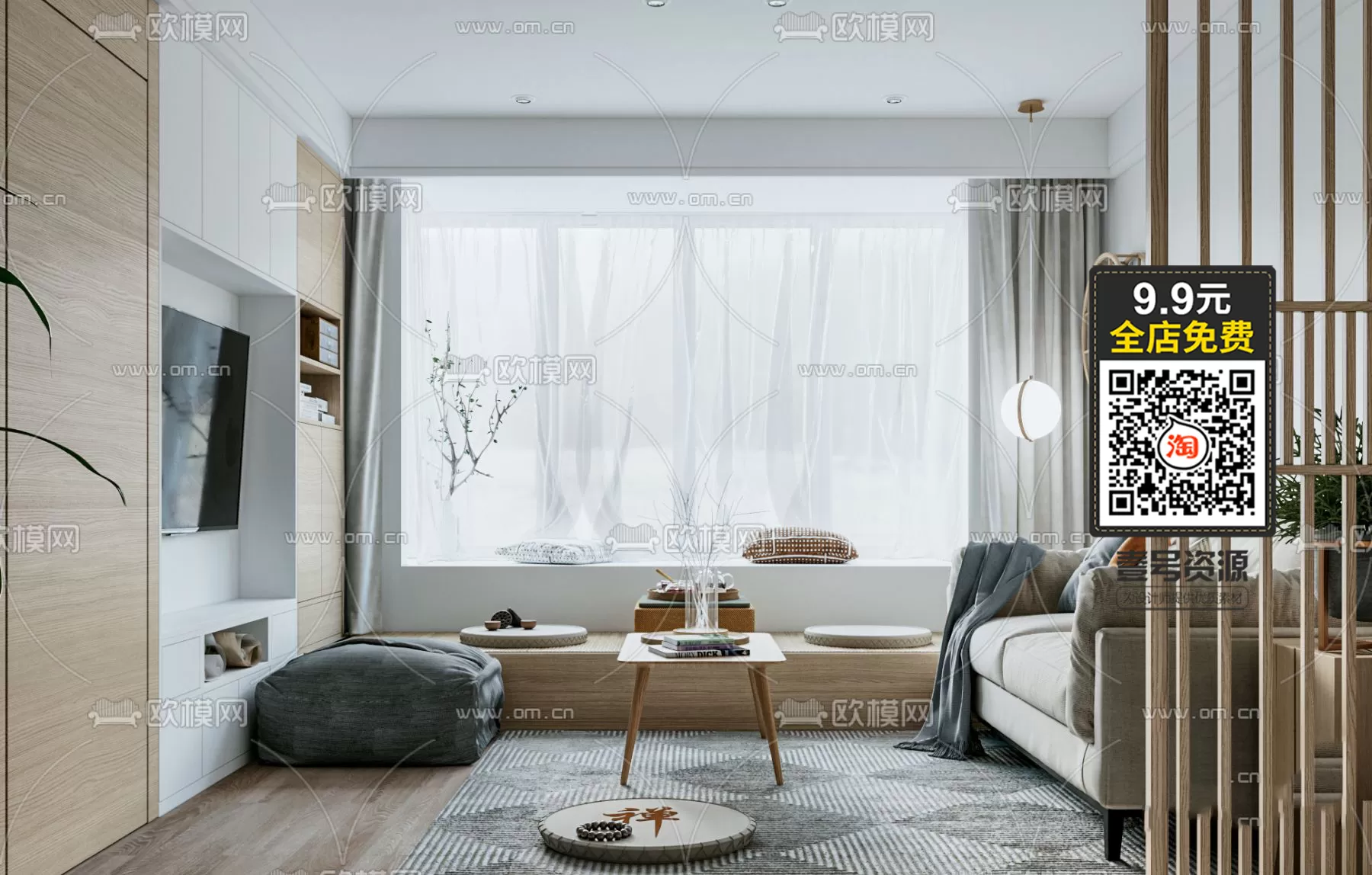 3DSKY FREE - FREE 3DS MAX MODELS