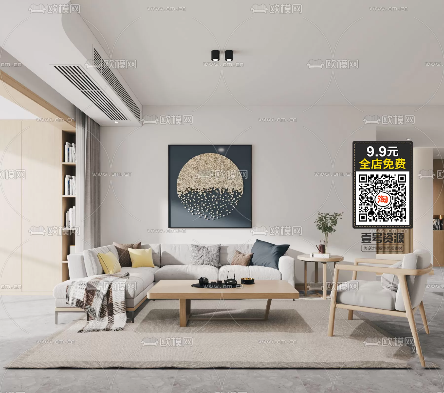 3DSKY FREE - FREE 3DS MAX MODELS