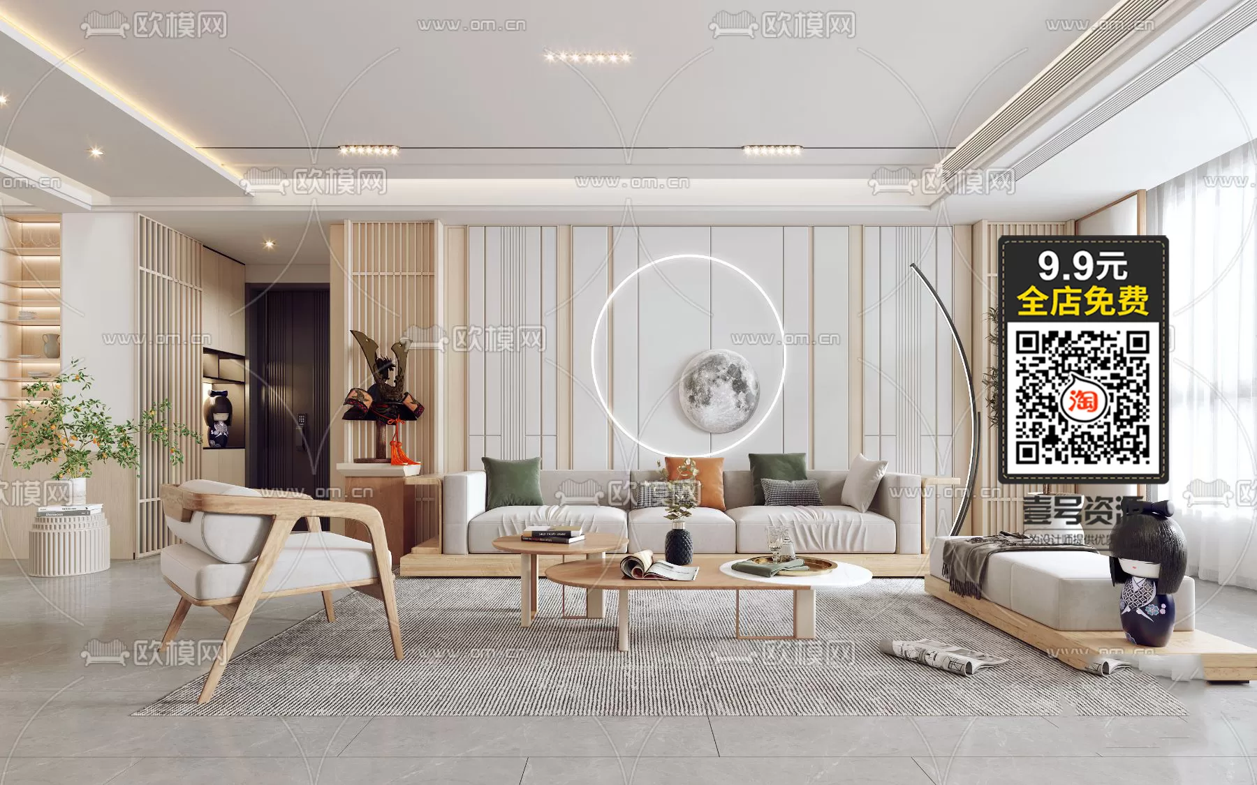 3DSKY FREE - FREE 3DS MAX MODELS