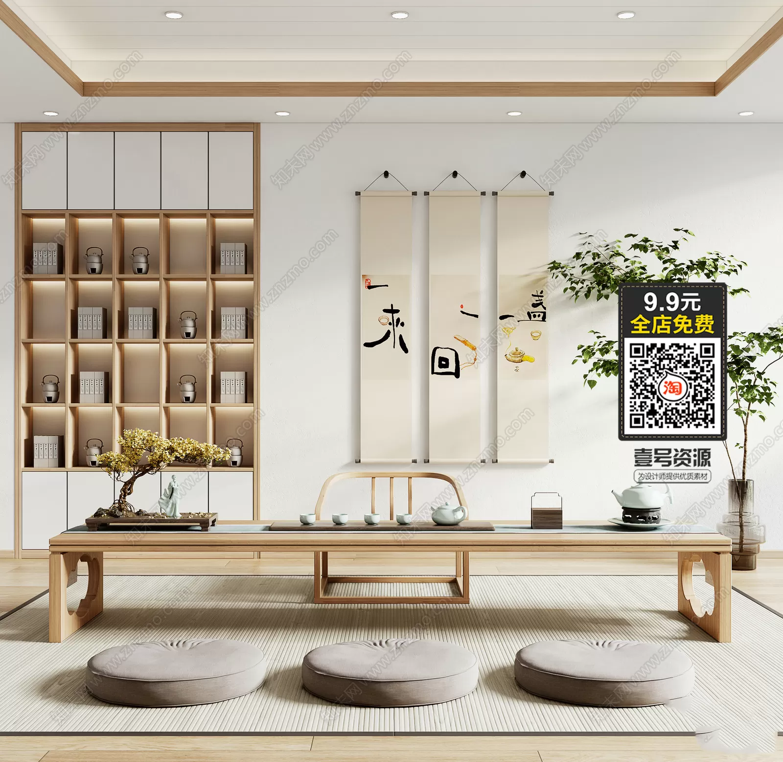 3DSKY FREE - FREE 3DS MAX MODELS