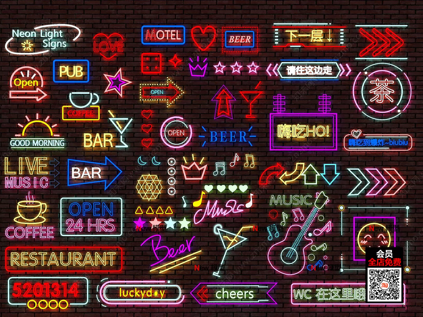NEON LIGHT – 3D MODELS – 003 – PRO
