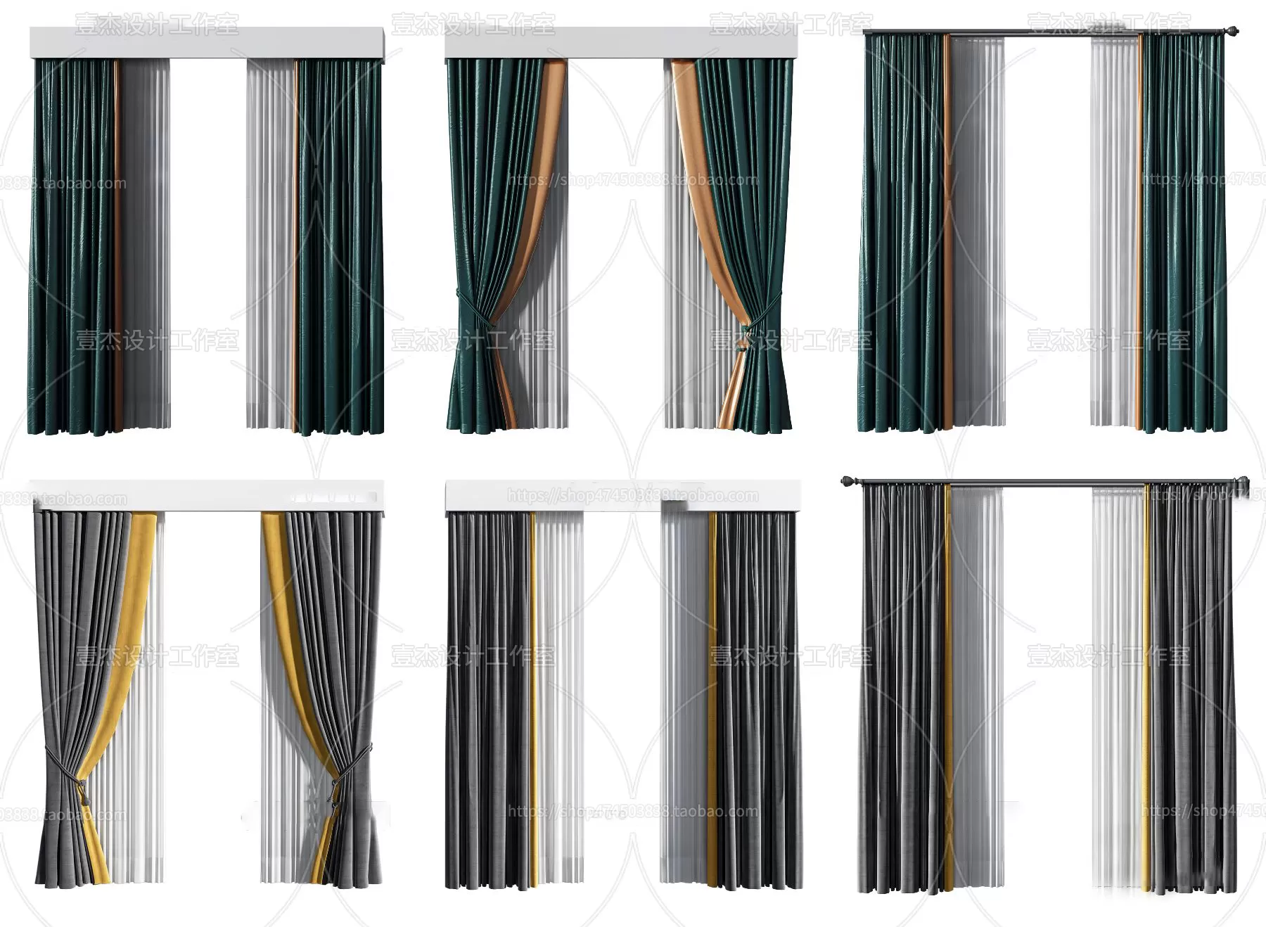 MODERN CURTAIN – 3D MODELS – 067 – PRO