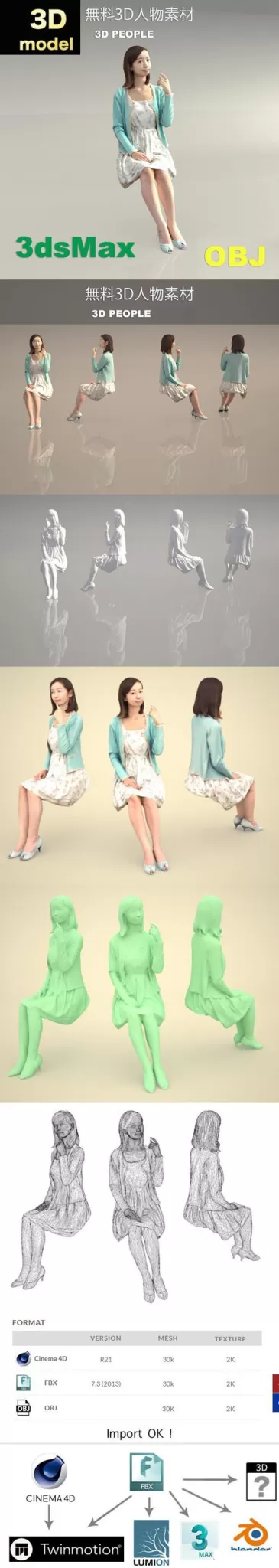 PBR Game 3D Model – 3D Portrait Model – Ideal for Architectural Visualization
