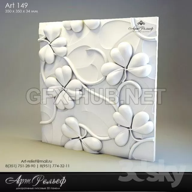 3DSKY FREE - FREE 3DS MAX MODELS