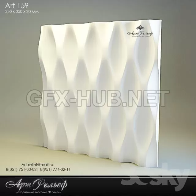 3DSKY FREE - FREE 3DS MAX MODELS