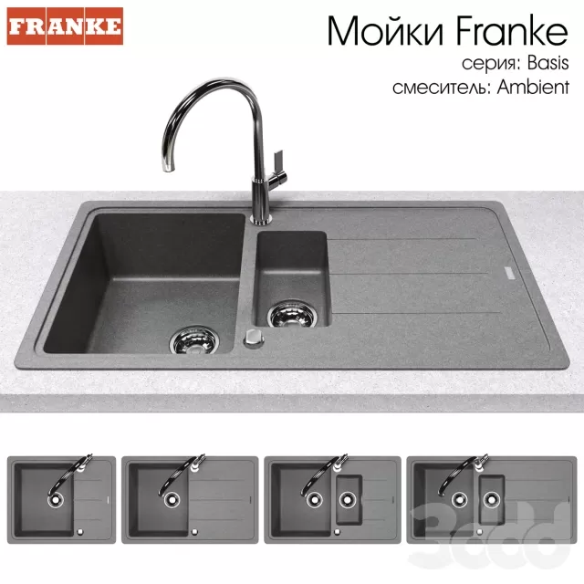 3DSKY FREE - FREE 3DS MAX MODELS