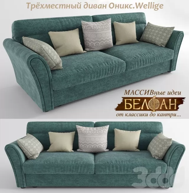 3DSKY FREE - FREE 3DS MAX MODELS