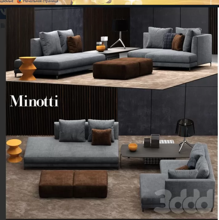 3DSKY FREE - FREE 3DS MAX MODELS
