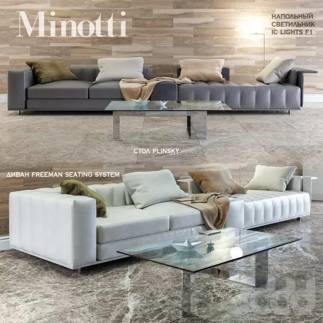 3DSKY FREE - FREE 3DS MAX MODELS