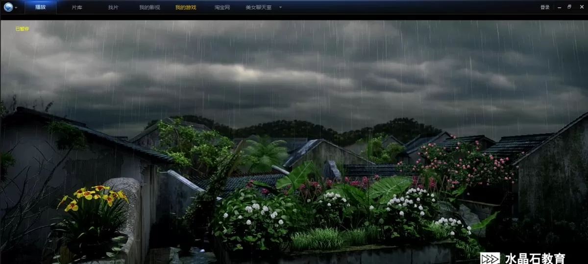 EXTERIOR – ANIMATION – 3DS MAX – 621