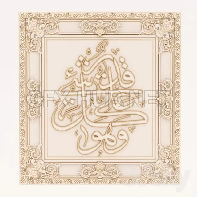 3DSKY FREE – FREE 3DS MAX MODELS