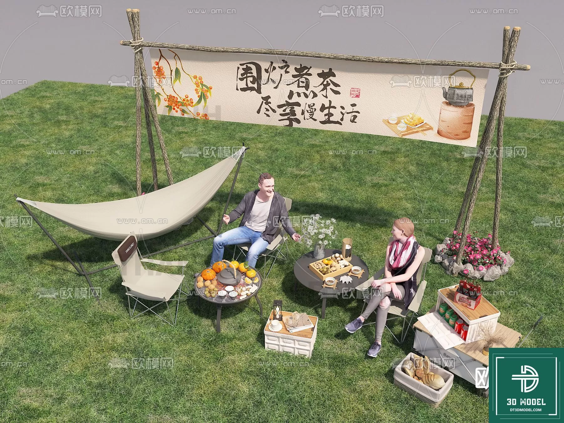 3DSKY FREE - FREE 3DS MAX MODELS