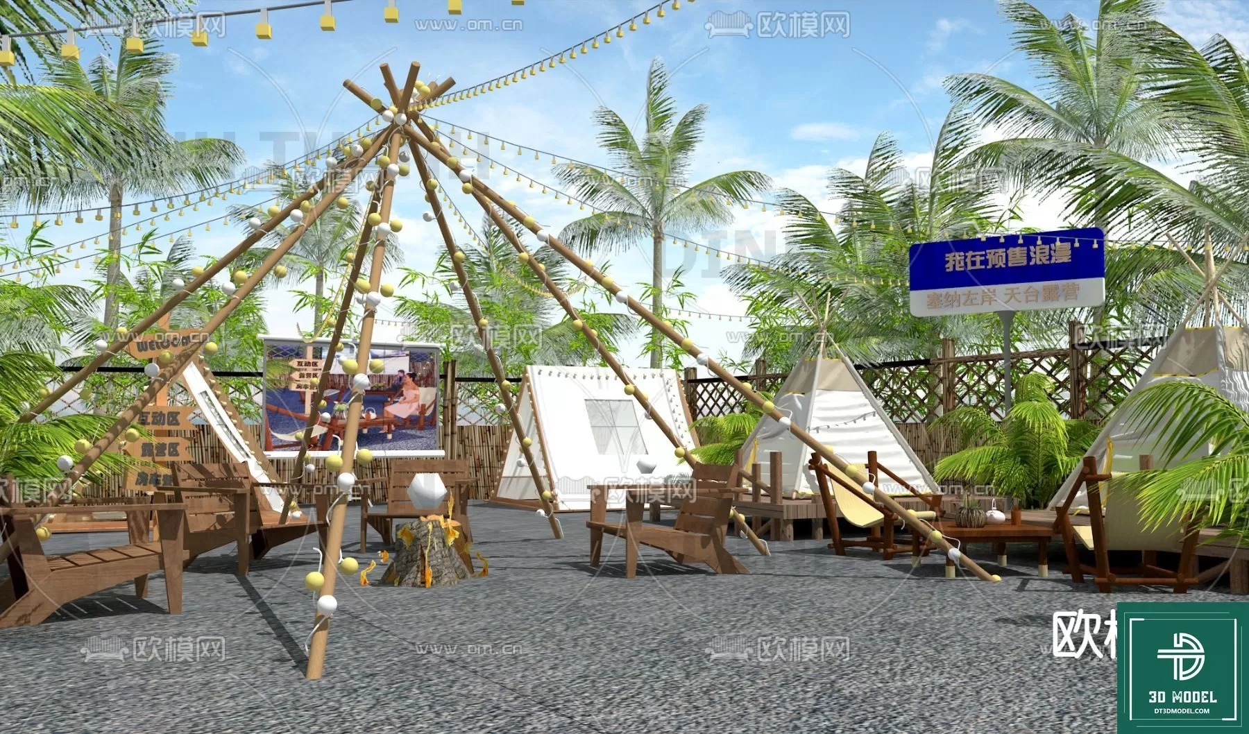 3DSKY FREE - FREE 3DS MAX MODELS