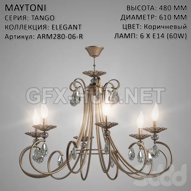 3DSKY FREE – FREE 3DS MAX MODELS