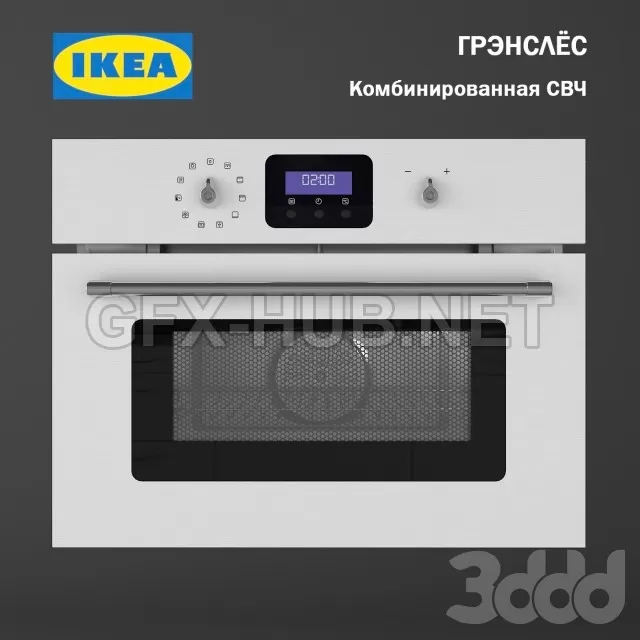 3DSKY FREE – FREE 3DS MAX MODELS