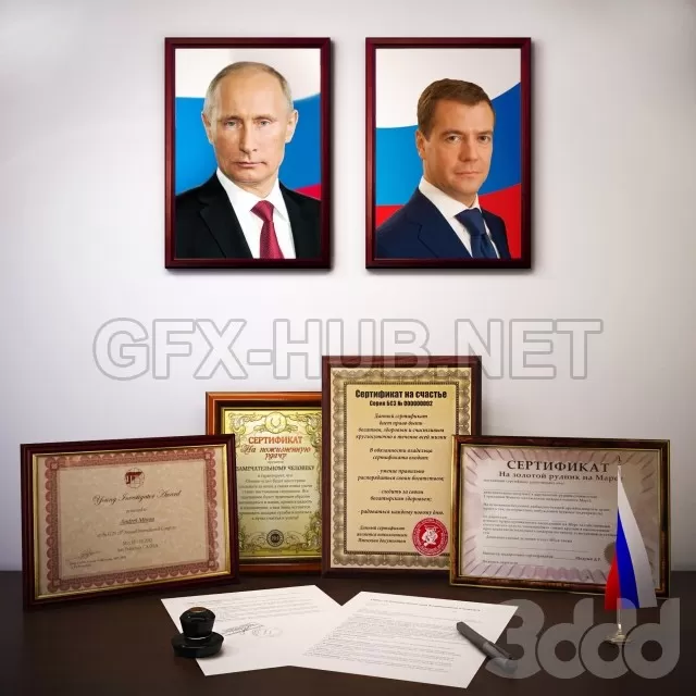 3DSKY FREE – FREE 3DS MAX MODELS