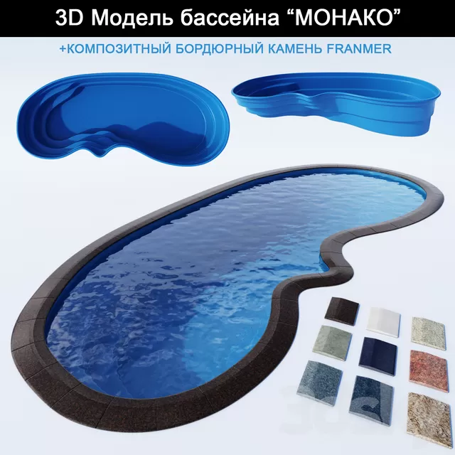 Architecture – 3D Models – 0041