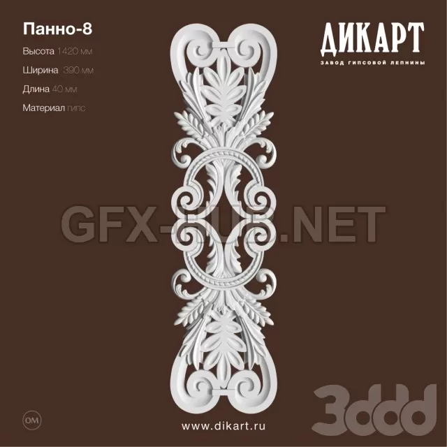 3DSKY FREE – FREE 3DS MAX MODELS