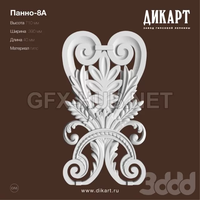 3DSKY FREE – FREE 3DS MAX MODELS