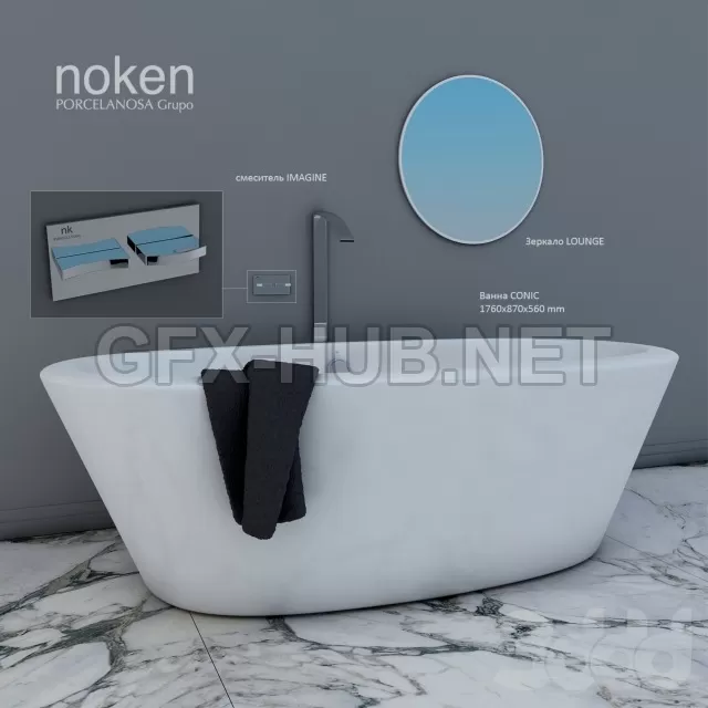 3DSKY FREE – FREE 3DS MAX MODELS