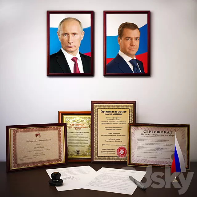 3DSKY FREE - FREE 3DS MAX MODELS