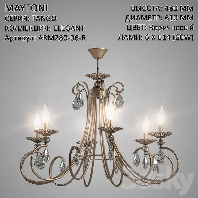 Ceiling Lights – 3D Models Download – 0358