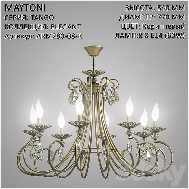 Ceiling Lights – 3D Models Download – 0359