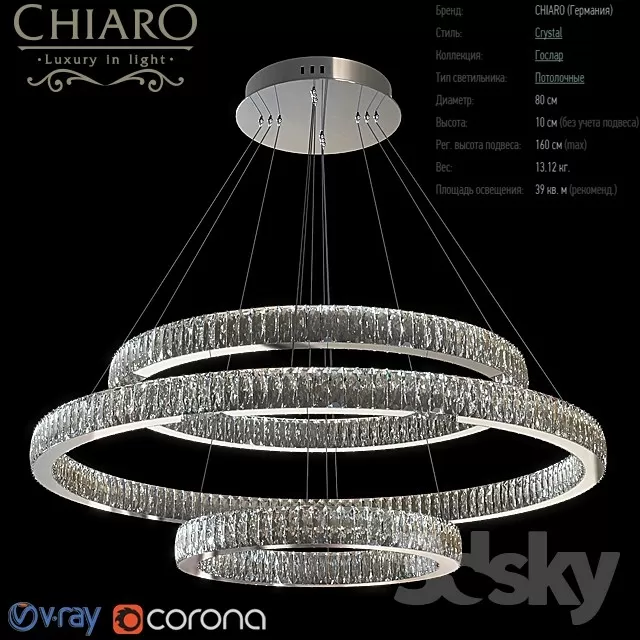 Ceiling Lights – 3D Models Download – 0625
