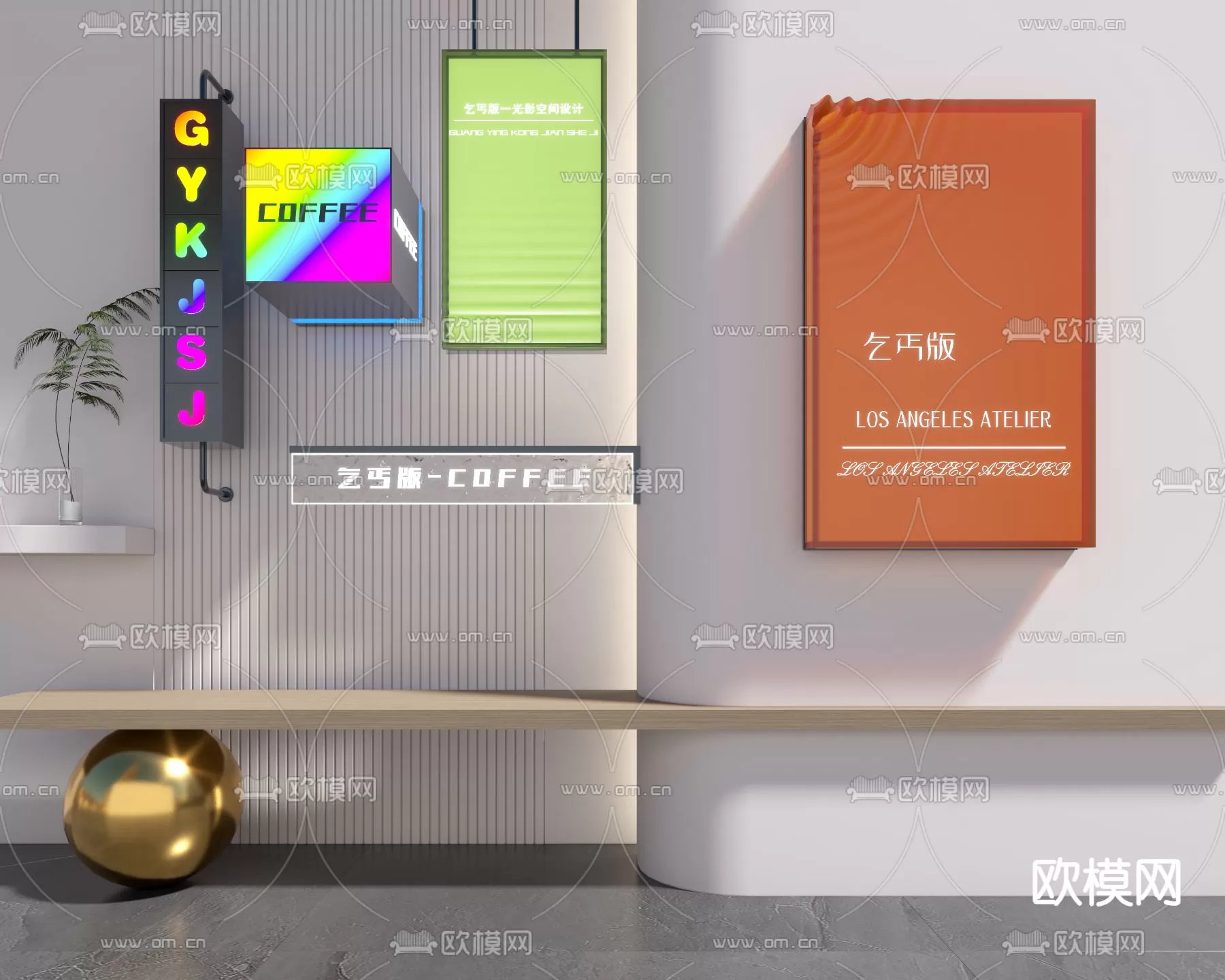 3DSKY FREE - FREE 3DS MAX MODELS