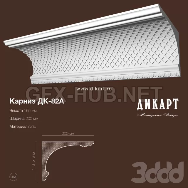 3DSKY FREE – FREE 3DS MAX MODELS