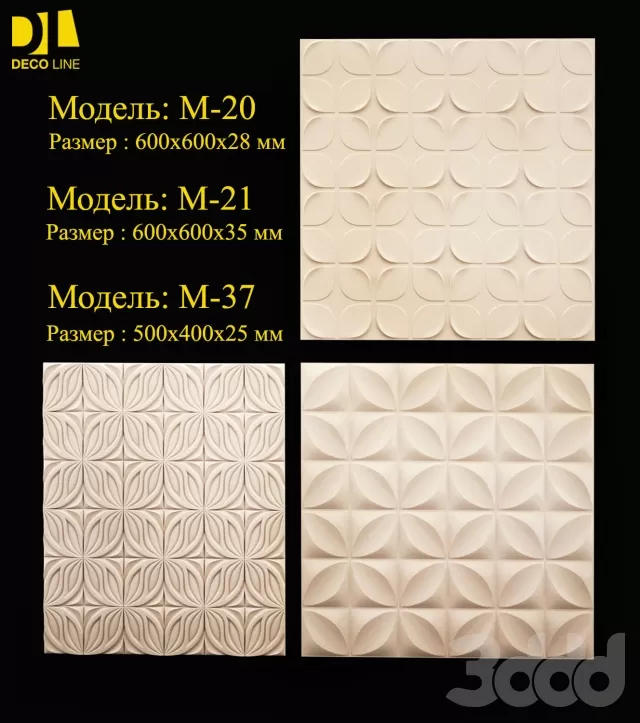 3DSKY FREE – FREE 3DS MAX MODELS