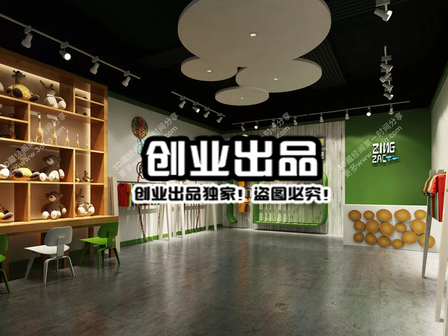 3DSKY FREE - FREE 3DS MAX MODELS