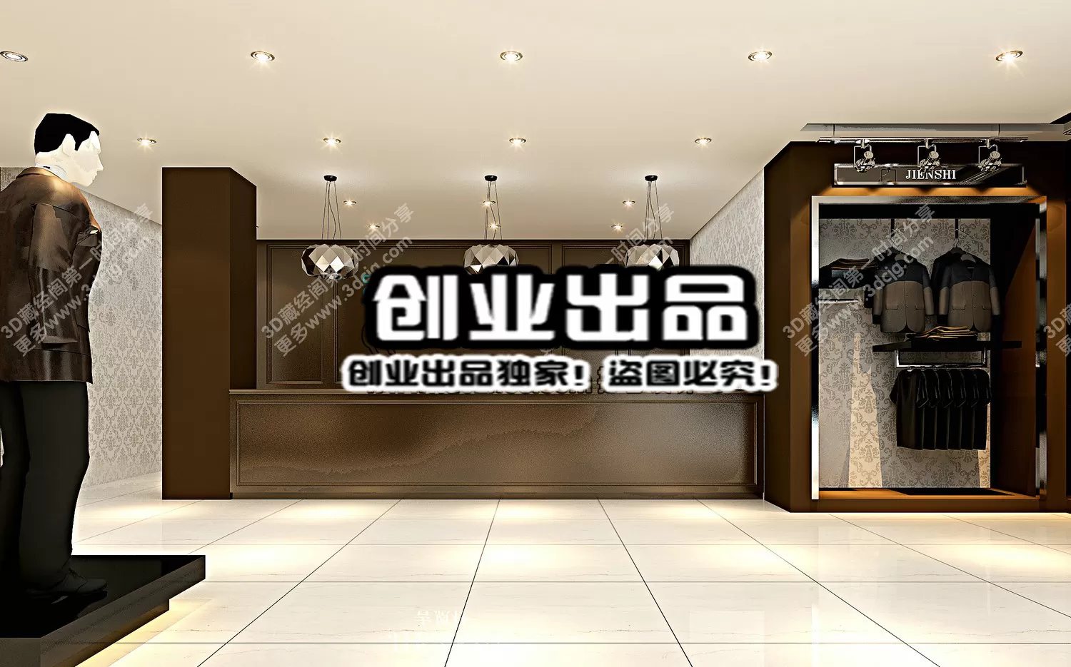 3DSKY FREE - FREE 3DS MAX MODELS