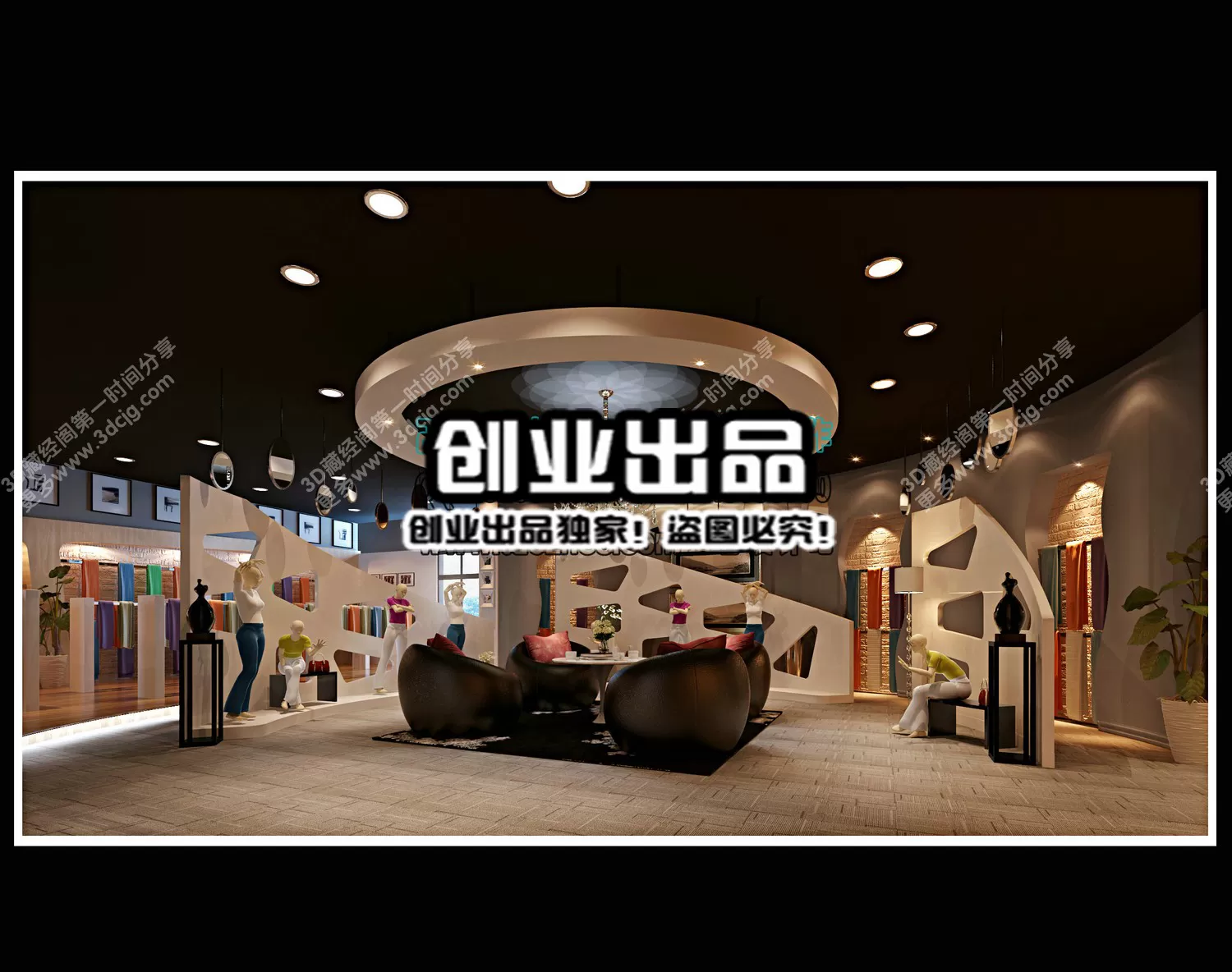 3DSKY FREE - FREE 3DS MAX MODELS