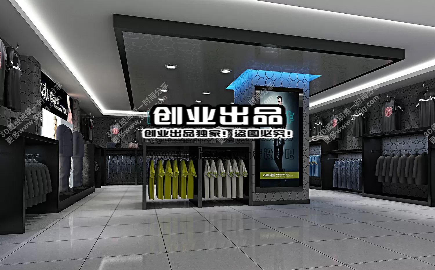 3DSKY FREE - FREE 3DS MAX MODELS