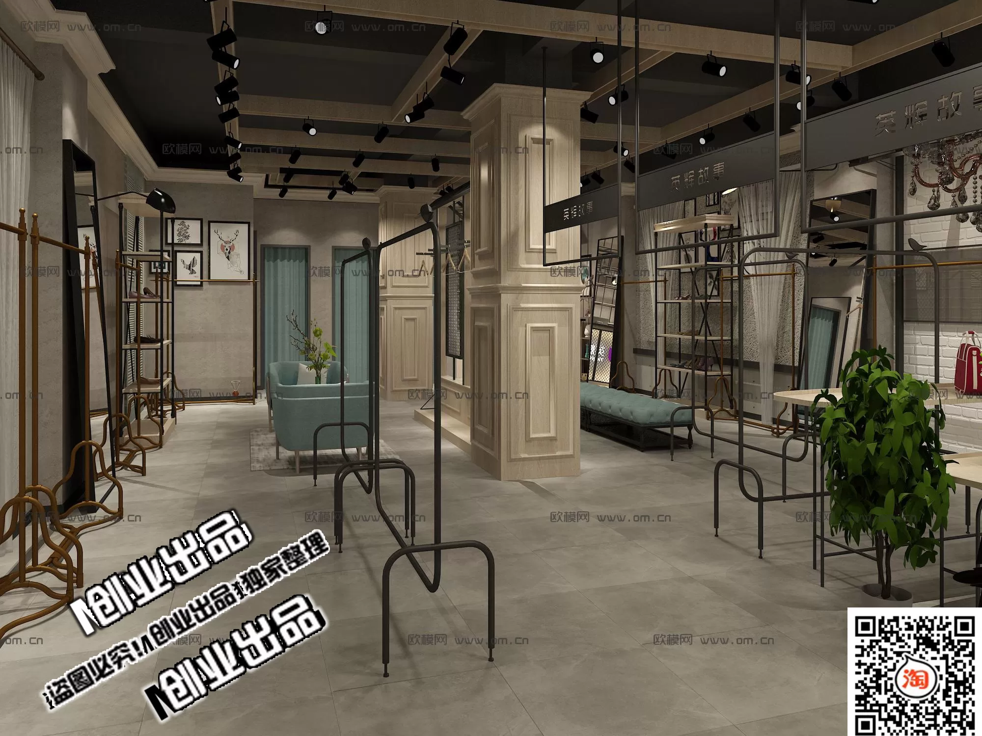 3DSKY FREE - FREE 3DS MAX MODELS