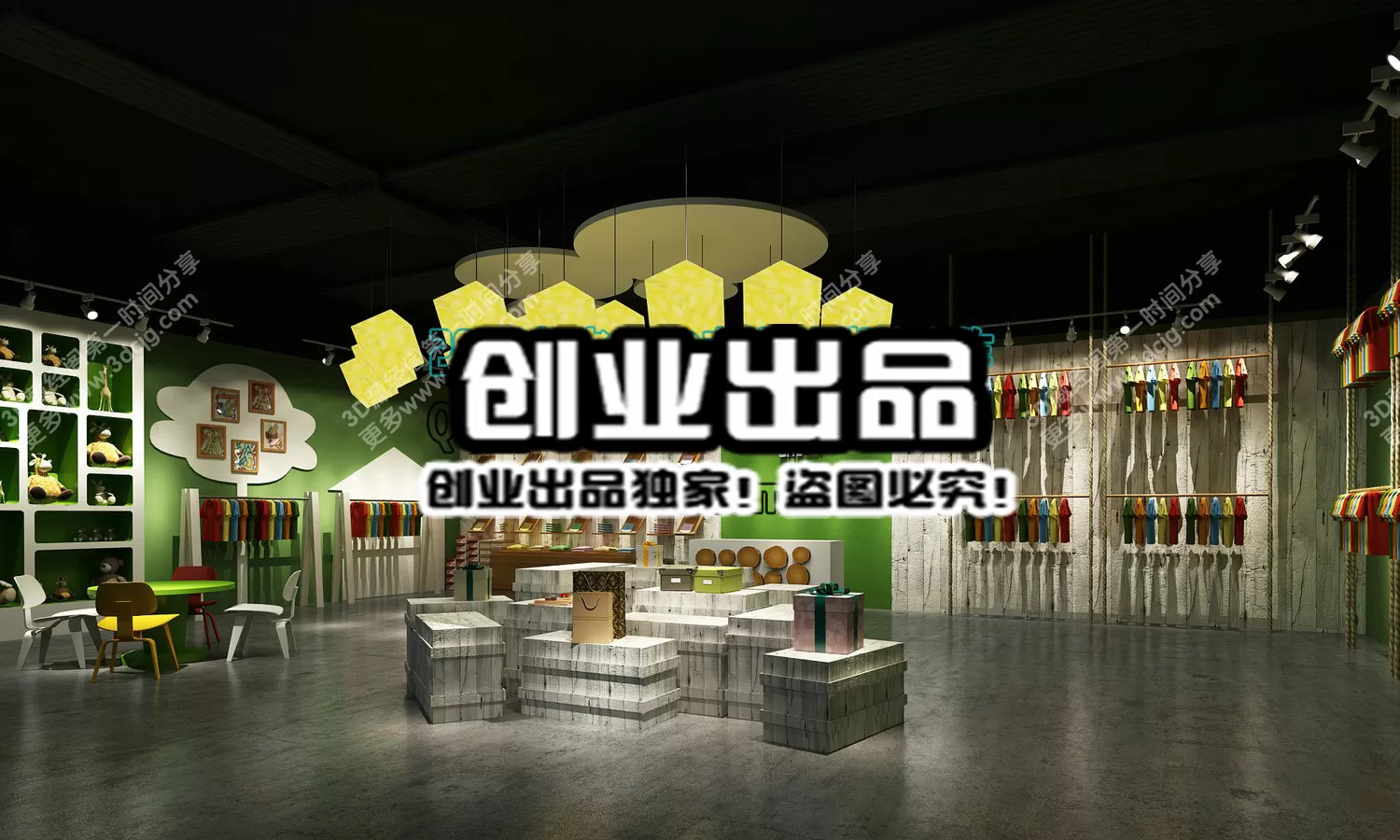 3DSKY FREE - FREE 3DS MAX MODELS