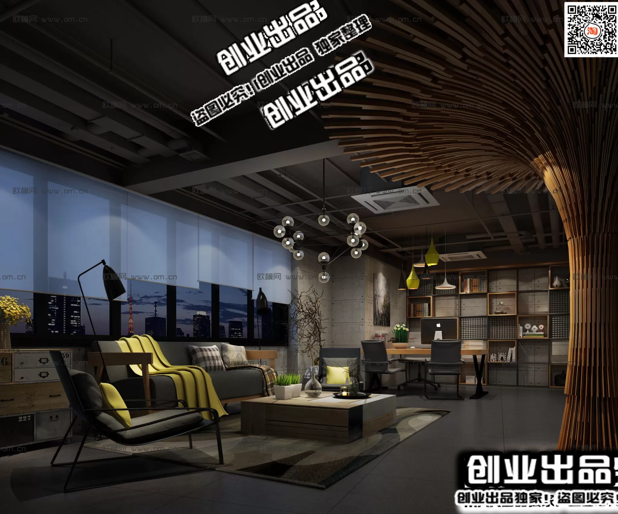 3DSKY FREE - FREE 3DS MAX MODELS