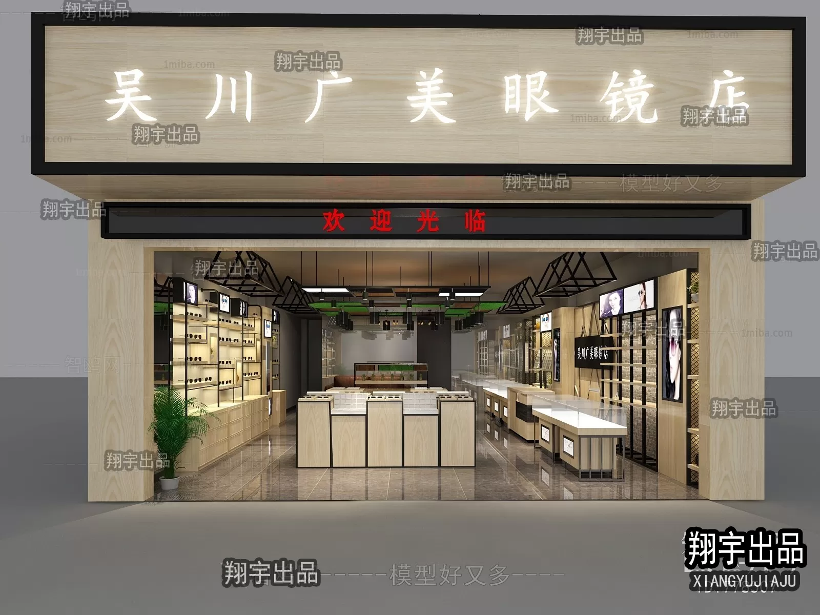 3DSKY FREE - FREE 3DS MAX MODELS