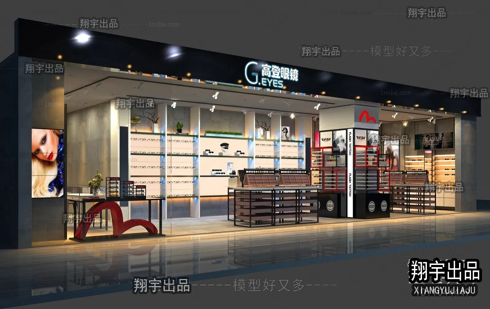 3DSKY FREE - FREE 3DS MAX MODELS