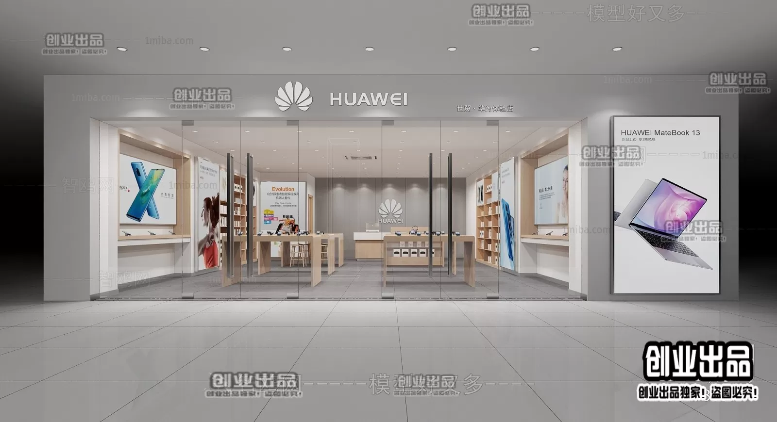 3DSKY FREE - FREE 3DS MAX MODELS