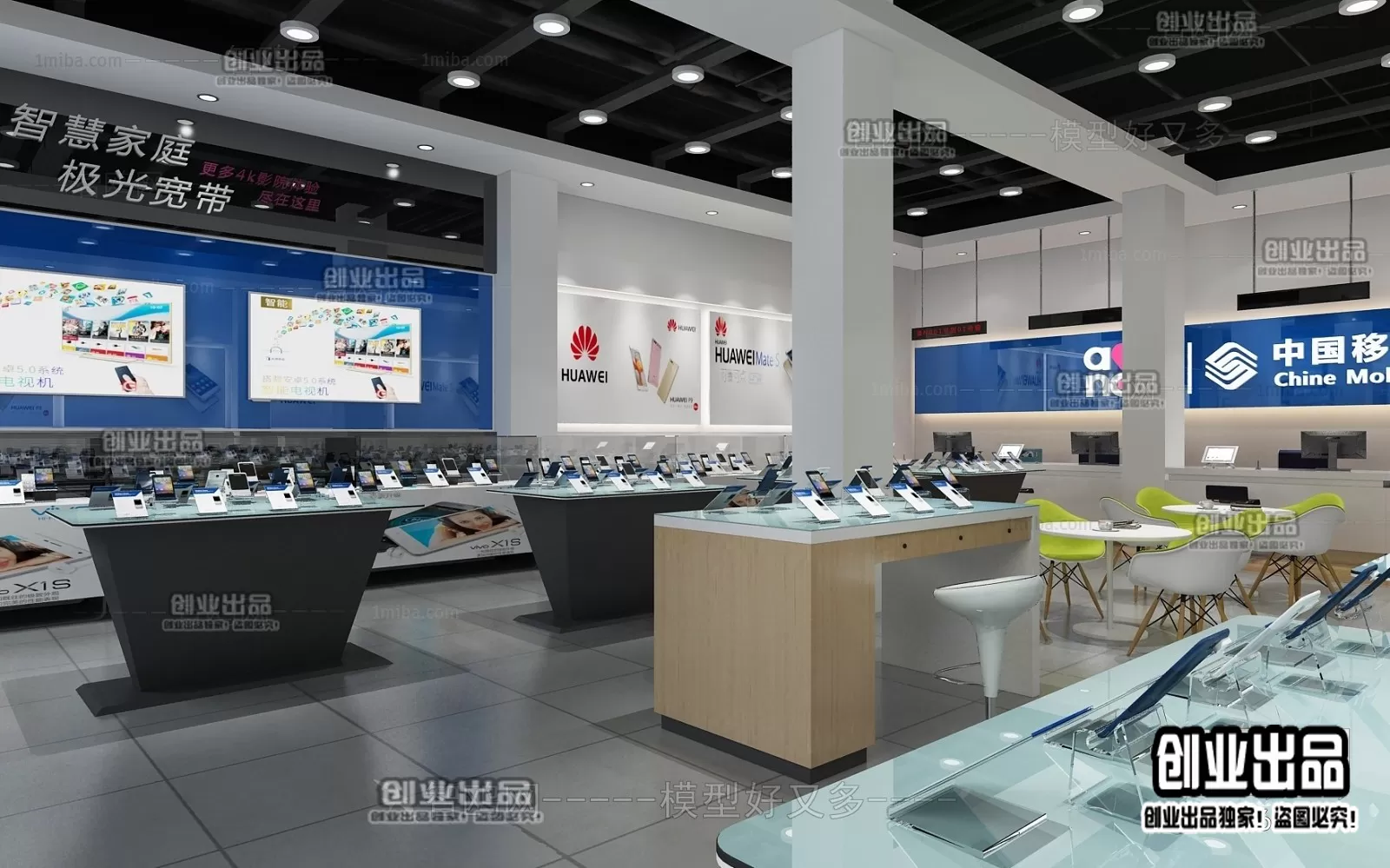 3DSKY FREE - FREE 3DS MAX MODELS