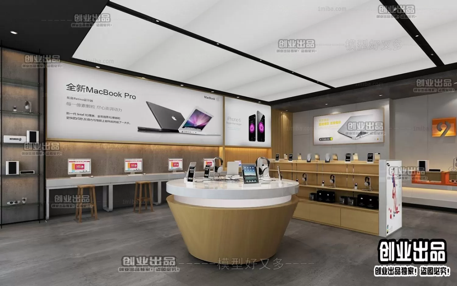 3DSKY FREE - FREE 3DS MAX MODELS