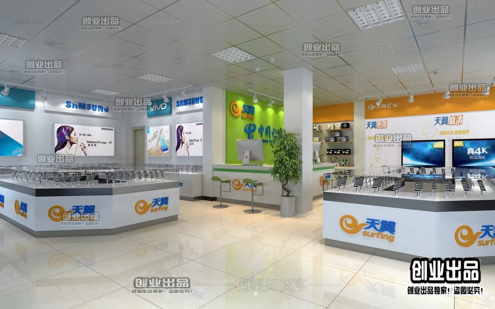 3DSKY FREE - FREE 3DS MAX MODELS