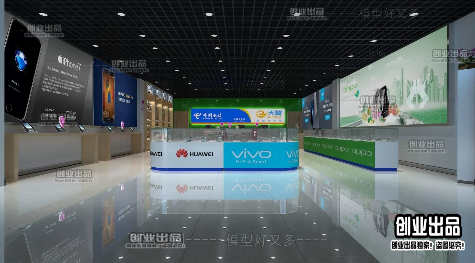 3DSKY FREE - FREE 3DS MAX MODELS