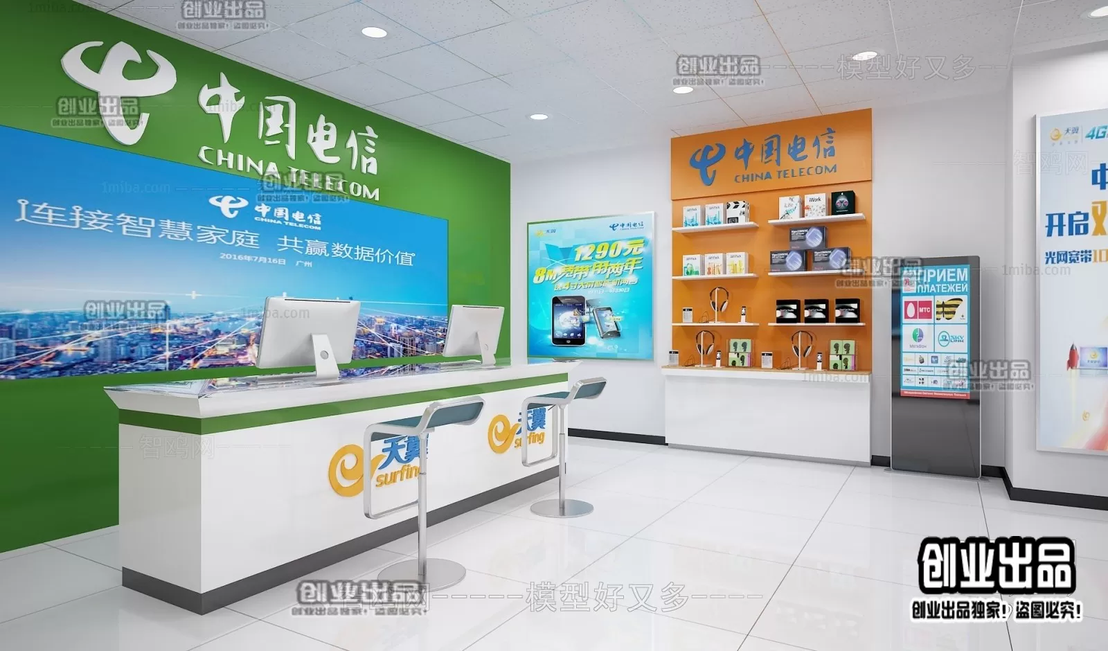 3DSKY FREE - FREE 3DS MAX MODELS