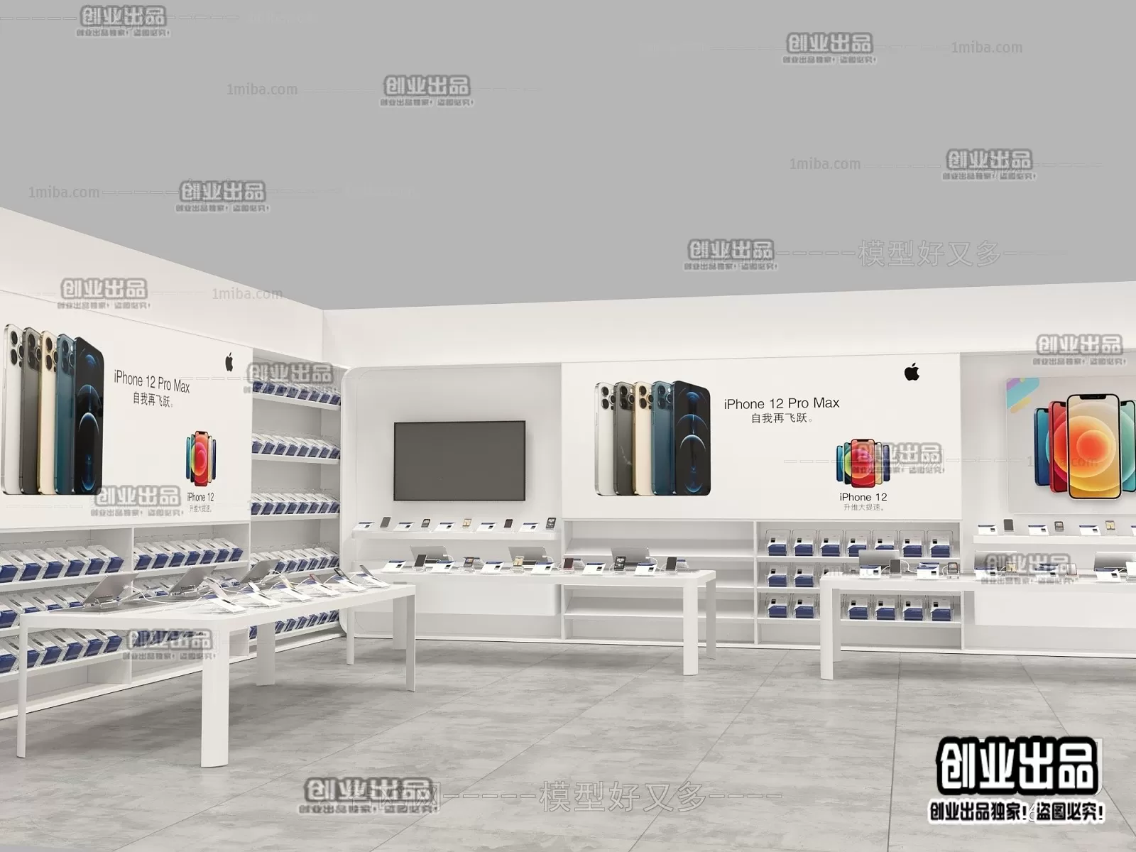 3DSKY FREE - FREE 3DS MAX MODELS