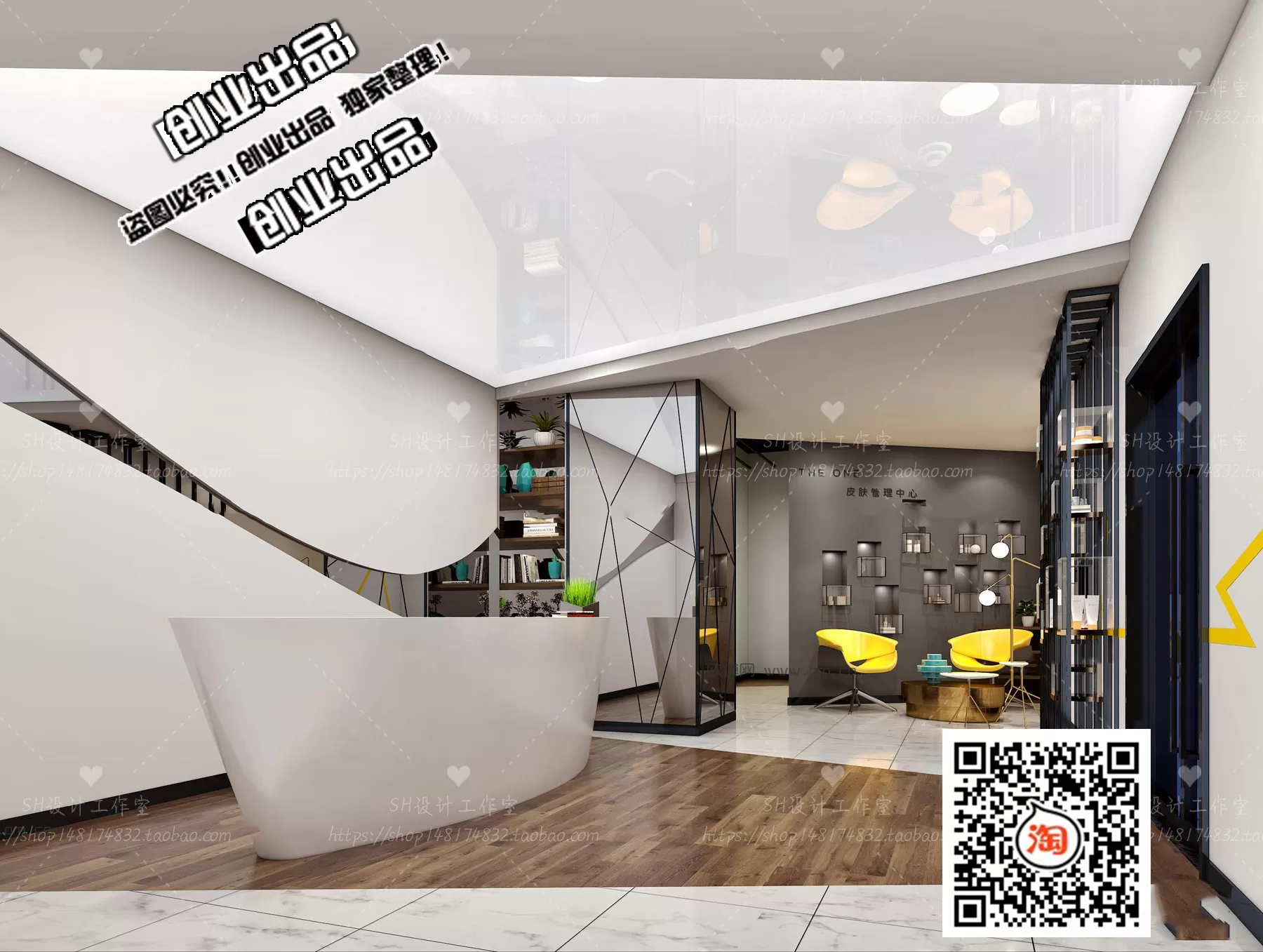 3DSKY FREE - FREE 3DS MAX MODELS