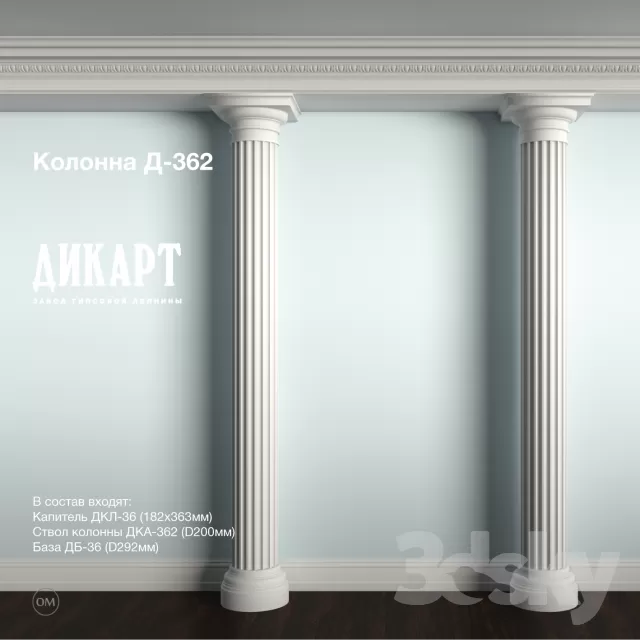 3DSKY FREE - FREE 3DS MAX MODELS