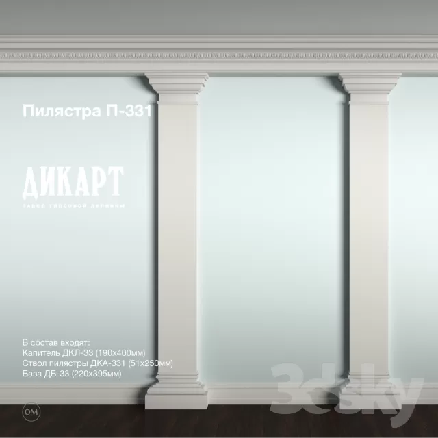 3DSKY FREE - FREE 3DS MAX MODELS